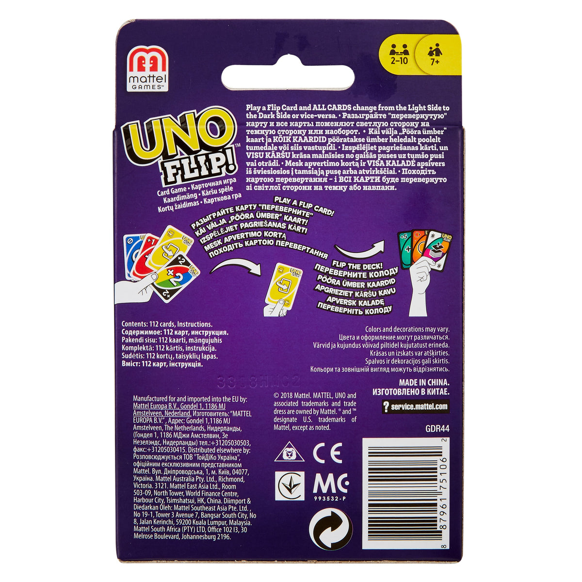 Uno Flip™